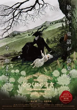 初恋作战计划2
