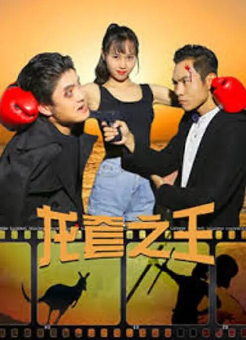 成人午夜免费电影